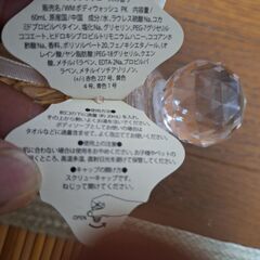 アロマ的な⁉️未使用の画像