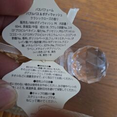 アロマ的な⁉️未使用の画像