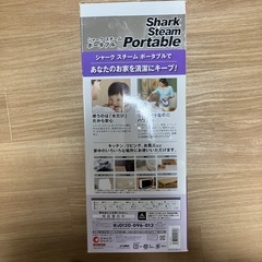 SHARK Steam portable シャーク スチーム ポータブルの画像
