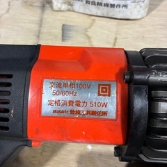イクラ ミニパンチャー IS-20MPSの画像
