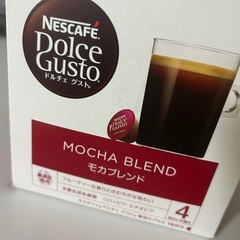 ネスカフェドルチェグスト①