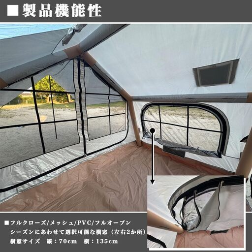 エアフレームテント エアー テント インフレータブル 300x210x200cm 防水 ロッジタイプ アウトドア キャンプ ピクニック