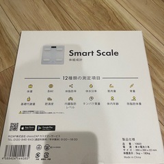 （保留）chocoZAP 夏ギフト(未使用)の画像