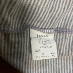 グレーと白のボーダーパーカー　マタニティの画像