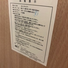 ミラー　全身鏡　鏡　150センチの画像