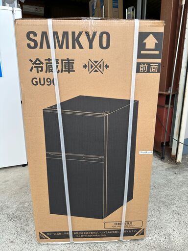 【動作保証あり】未開封 SAMKYO 2025年 GU90-B 95L 2ドア 直冷式 冷凍冷蔵庫【管理KRR777】