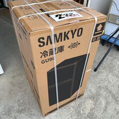 【動作保証あり】未開封 SAMKYO 2025年 GU90-B 90L 2ドア 直冷式 冷凍冷蔵庫【管理KRR777】の画像