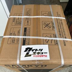 【動作保証あり】未開封 SAMKYO 2025年 GU90-B 90L 2ドア 直冷式 冷凍冷蔵庫【管理KRR777】の画像