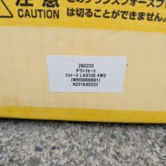 ミライース　ダウンサス　LA310Sの画像