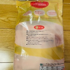 新品湯たんぽの画像