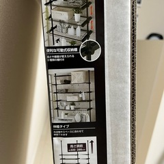 【ほぼ新品未使用】突っ張り洗濯機ラックの画像