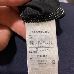 ラッシュガード　メンズ　Ｓサイズの画像