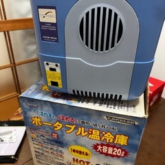 車用温冷庫
の画像