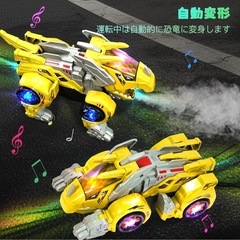 新品未使用　恐竜変身車 1台　スプレーで変身する恐竜カー おもちゃ 電動カー おもちゃの車を歌うの画像