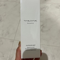 虫除けスプレー　新生児から使用可能の画像