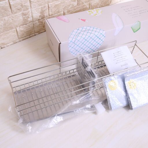 【新品未使用】 UtaU ウタウ ステンレス 水切りラック ロング ソリッドシルバー