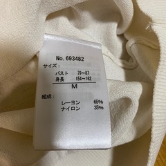 レディース カーディガン ホワイト  の画像