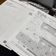 ニトリのソファの画像