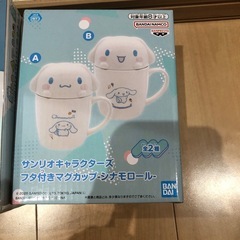 すみっこ&シナモンカップ新品の画像