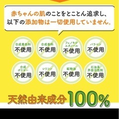 虫除けスプレー　新生児から使用可能の画像
