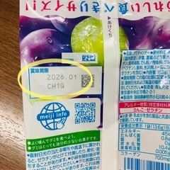 お菓子の画像