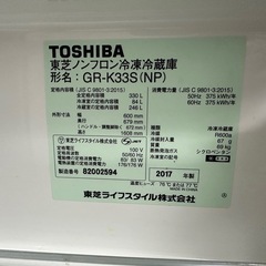 冷蔵庫5000で差し上げます！自取のみ、松戸常盤平の画像