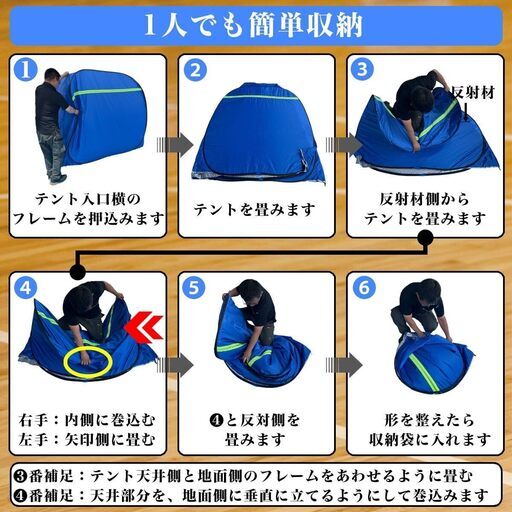 避難テント プライベートテント 4人用 200cm×200cm×175cm 災害用 避難用 防災 屋内用 シェルター コンパクト ポップアップ 避難所 紫外線カット 更衣室 シャワー室 レジャー アウトドア Amazon.co.jp: 避難テント プライベート ワンタッチ 3～4人用 災害用
