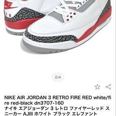 新品・箱付き】 Nike Air Jordan 3 fire red 27.5の画像