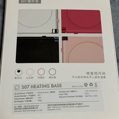 カップウォーマーの画像
