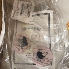 抱きクッション未使用の画像