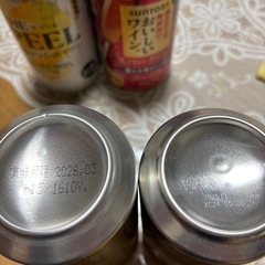 決まりました。缶チューハイ、缶ビール4本の画像