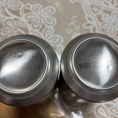 決まりました。缶チューハイ、缶ビール4本の画像
