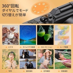 ⭐️75MP高解像度⭐️デジタルカメラ／5K録画／デジカメ／ウェブカメラ⭐️新品未使用の画像