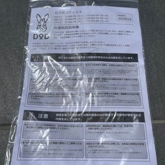 DOD カマボコテント3 T3-688-TN Sサイズ　美品の画像