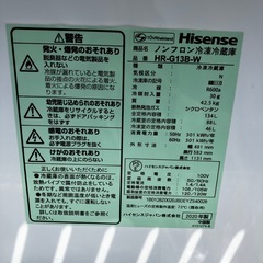 ハイセンス 冷蔵庫の画像