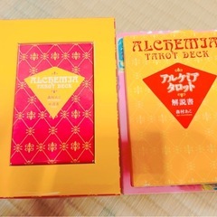 （中古）占いタロットカードお譲り致しますの画像
