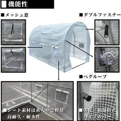 大型温室ビニールハウス ウォークイン仕様 3m×2m×2m 耐風耐久性 強化PE素材 家庭菜園用の画像
