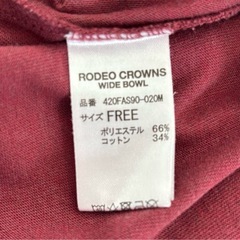 ロデオクラウンズ　ドルマンスリーブ　Tシャツ カットソー　バックロゴ　ゆったり　F ボルドーの画像