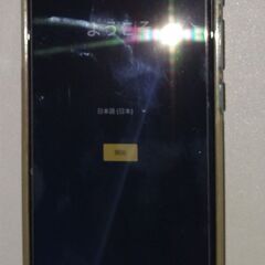 simフリー moto e7 power 中古の画像