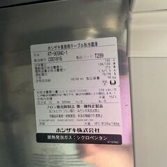 ✨美品✨ホシザキ業務用冷蔵庫 RT-90SNG-1 2023年 1年使用 🍴の画像