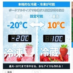 EENOUR　イーノウ　クーラーボックス　の画像