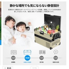 EENOUR　イーノウ　クーラーボックス　の画像