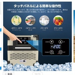 EENOUR　イーノウ　クーラーボックス　の画像