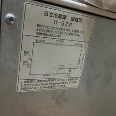 【直接引取り限定】小型冷蔵庫45L　の画像