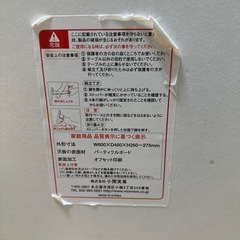 テーブルの画像