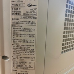SHARP　加湿セラミックファンヒーター　HX-12E9-W SHARP の画像