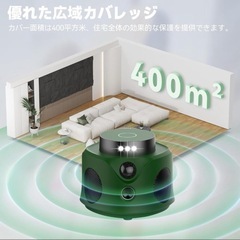 ⭐️3モード切替⭐️超音波ネズミ撃退器／ゴキブリ、クモ駆除／静音／LED⭐️新品未開封の画像