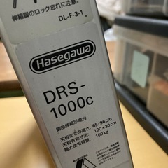 長谷川　DRS-1000c 脚立
の画像