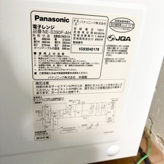 Panasonic 単機能電子レンジ NE-S390F-AH ホワイトの画像