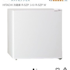 【直接引取り限定】小型冷蔵庫45L　の画像